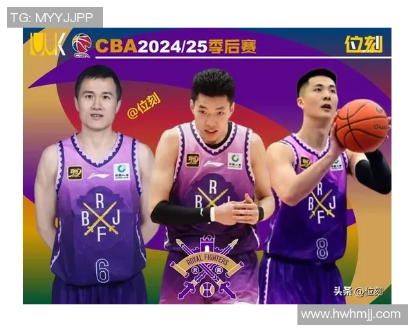 江苏男篮迎战北京北控全力争胜展现团队实力与战术配合